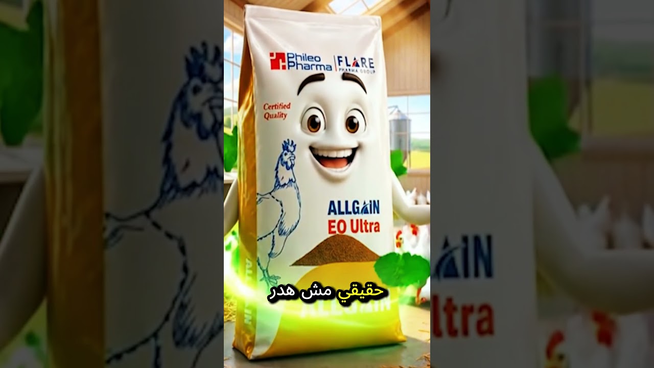 all gain - product ad