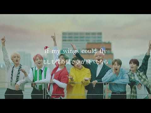 【和訳】Outro：Wings - BTS
