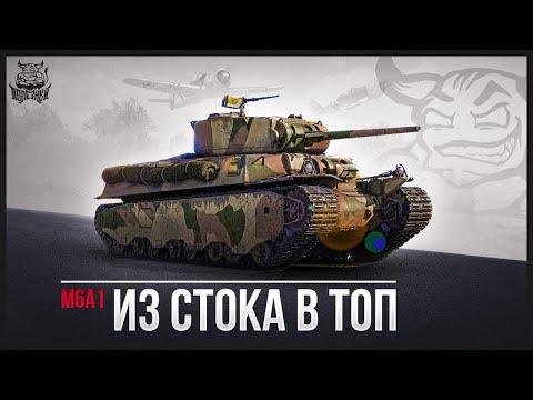 Видео: War Thunder - M6A1 из Стока в Топ