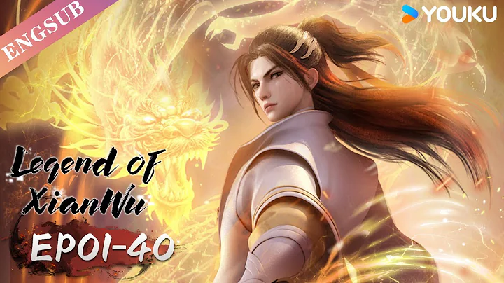 【Legend of Xianwu】EP01-40 FULL | Chinese Fantasy Anime | YOUKU ANIMATION - DayDayNews