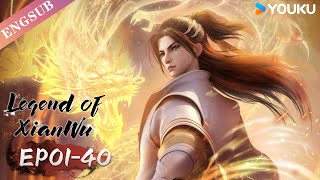 【Legend of Xianwu】EP01-40 FULL | Chinese Fantasy Anime | YOUKU ANIMATION