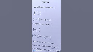 🤗⭐M A.Economics (2024) 2nd Semester for C.R.S.U.Jind⭐🤗
