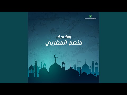 Men Kotr Neamak Alya