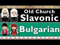 SLAVIC: OLD CHURCH SLAVONIC &amp; BULGARIAN