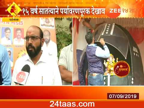 Nashik Siddhivinayak Mitra Mandal Giving Social Message To Wear Helmet In Ganeshotsav zee 24 taas marathi
