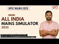 AIMS 2025 – ALL INDIA MAINS SIMULATOR | UPSC MAINS 2025 | SUDEEP SIR
