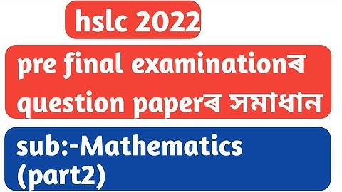 class 10 prefinal maths question paper part2//maths pre final question paper 2022//hslc maths common