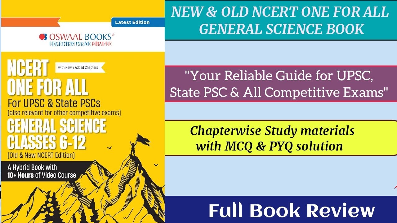 Книга по общим естествознанию Oswaal NCERT «Один для всех» для UPSC и государственных PSC | Общие...