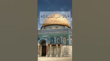 سورة الفجر من الآية ٢٣ إلى ٣٠ بصوت الشيخ ناصر القطامي. احفظ القرآن الكريم كامل