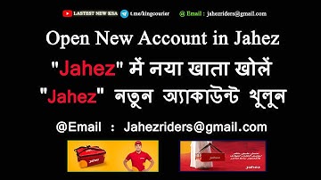 Jahez :: Open a New Account