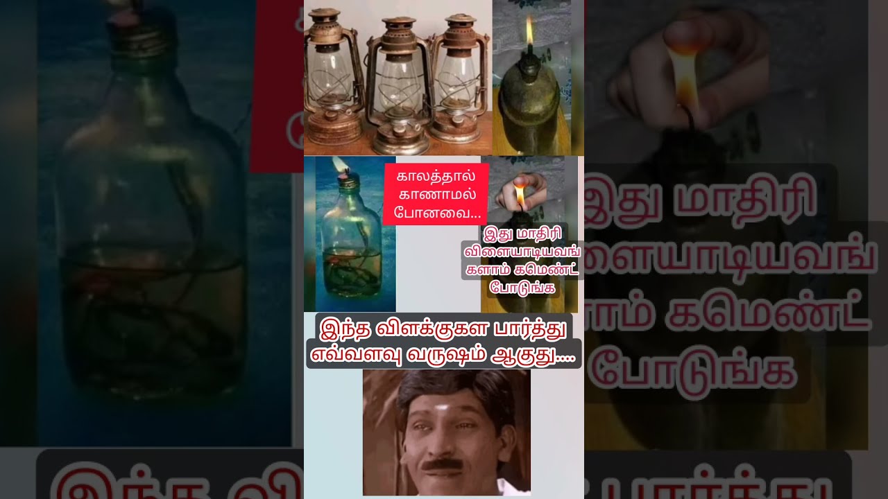 90 கிட்ஸ் நினைவுகள் ❤️