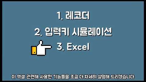 [RPA] Automation Anywhere a2019 | 창작봇 |  시외버스 빈 좌석 확인 봇