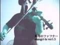 played with violin　"Shangri-La" -v1.5　[蒼穹のファフナー]