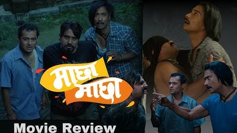 MACHHA MACHHA FULL MOVIE REVIEW | JUST OPINION | MOVIE REVIEW SAUGAT MALLA | BIJAY BARAL