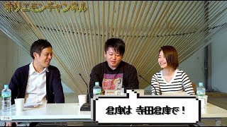 堀江貴文のQ&A「恐怖心を消せればビジネスチャンス！？」〜vol.1029〜