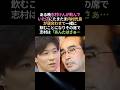 志村けんの金言から生まれたウッチャンのあの番組 #感動する話 #泣ける話 #志村けん #内村光良 #笑う犬の生活