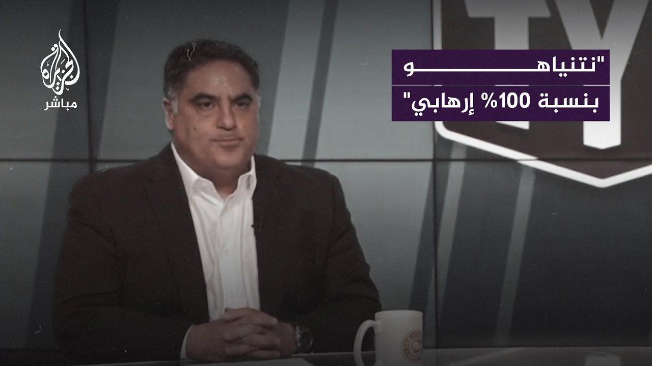 السياسي والإعلامي الأمريكي "سينك أويغور" ينفعل غاضبًا على الإدارة الأمريكية بسبب دعمها لإسرائيل