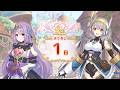 「プリコネR」第3話 充填と怠惰のハプニング、8周年記念エピソード（8th Anniversary カウントダウンストーリー）