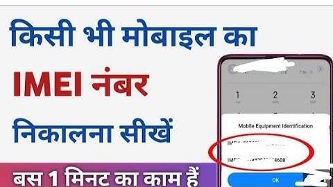 How to check IMEI NUMBER in redmi 9A/any redmi,mobile tips and tricks  #imei