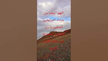 #سورة_القدر #اكسبلور الحمد لله على نعمة القران