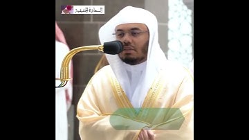 مغربية خاشعة ||للشيخ ياسر الدوسري-سورة القارعة كاملة ٦/٦/١٤٤٣هـ 🤍🤍