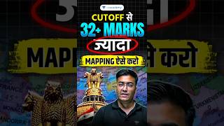 Upsc Mapping Strategy Cutoff Se 30 Marks Kaise Aaye?
