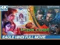 Tribute To #DilipSaab || Mughal E Azam Color Super Hit Hindi Full Movie | Eagle Home Entertainment