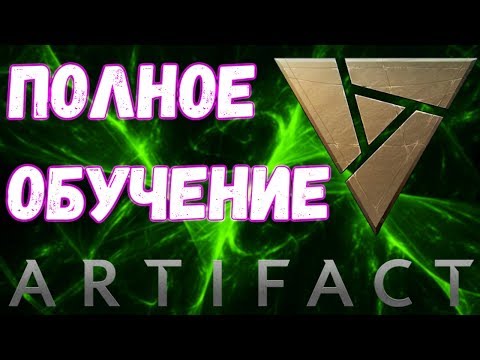 Видео: Забота об Artifact As Magic: создатель Gathering покидает Valve из-за увольнений