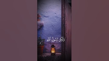 تلاوة محبرة للشيخ سيد سعيد #quran