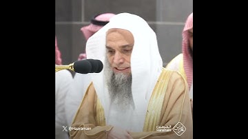 سورة الفاتحة | تلاوة الشيخ #فيصل_غزاوي