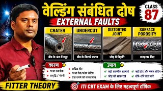 वेल्डिंग संबंधित दोष | Crater, Undercut, Distorted Joint, Surface Porosity | कारण एवं उपाय |Class-87