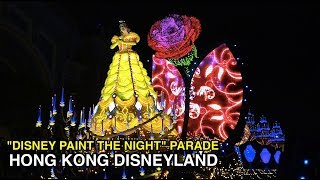 Main street, u.s.a. comes alive during this nighttime spectacular as
mickey and friends light up the park. watch tinker bell, ariel, belle,
lightning mcqueen...