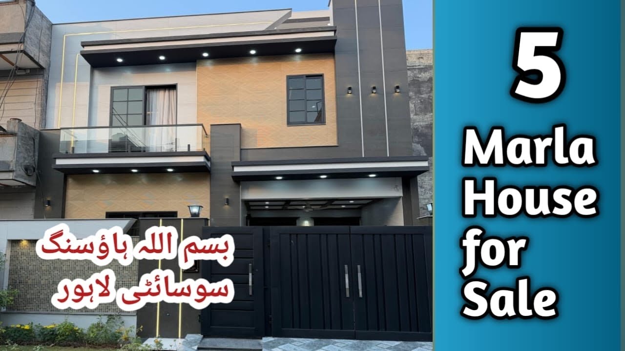 5 Marla house for sale Bismillah housing Society, GT Rd., Manawa Lahore #5marlahouseforsale #5marla