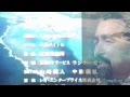 愛だけあれば　尾崎紀世彦　映画『南へ走れ、海の道を』主題歌