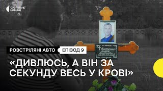 Історія вдови, яка поховала чоловіка в окупації