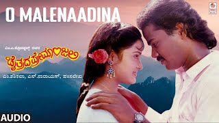 O Malenaadina Audio Song | Chaitrada Premanjali | Raghuveer, Shwetha | SPB, K.S.Chithra | Hamsalekha
