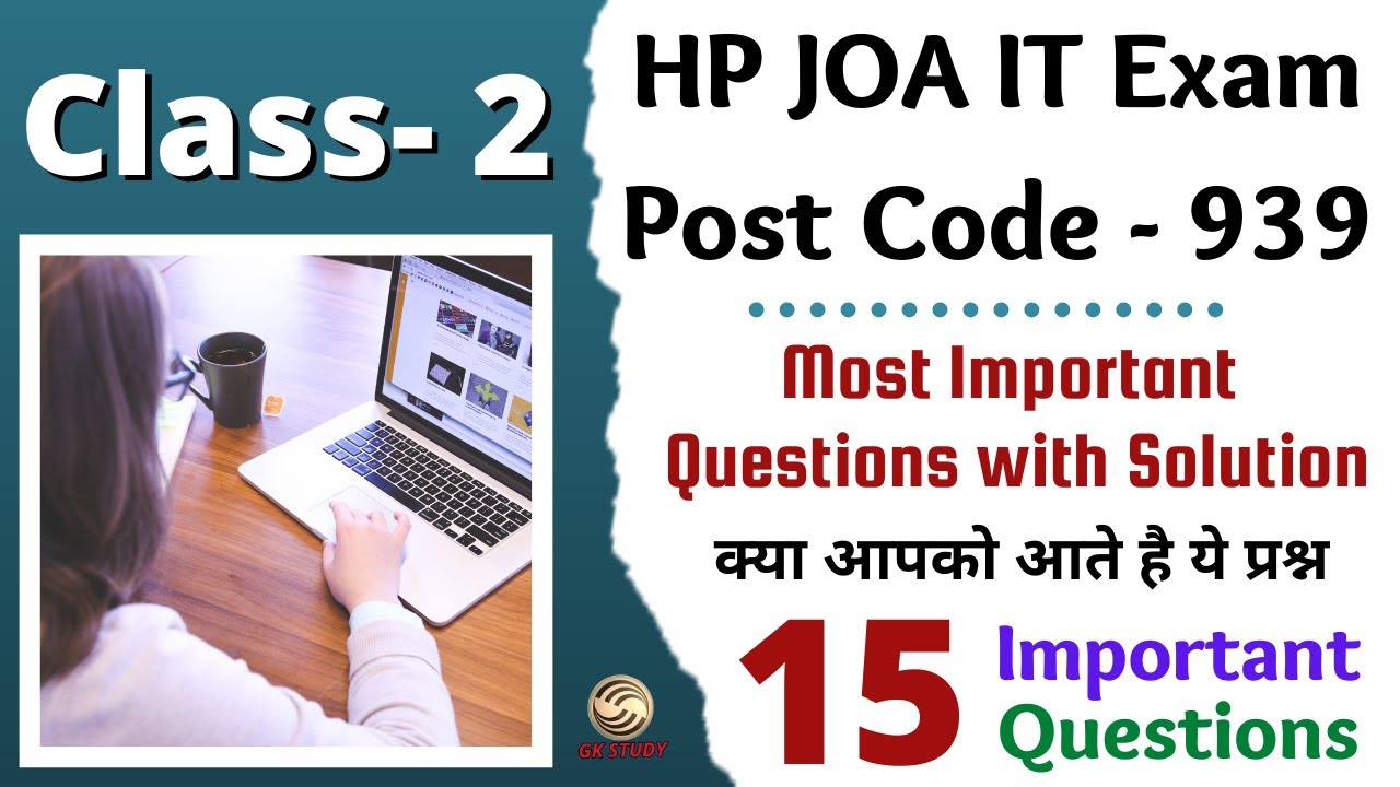 HP JOA IT - 939 !! Class-2 !! Top-20 Computer Questions For Your Exam with Detail ! 939 Preparation