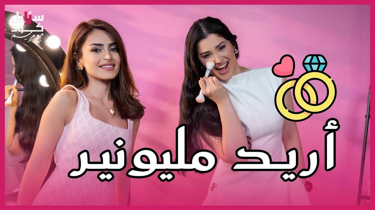 كنت على وشك الشلل الكامل.. صفا سرور: مرض نادر غيّر حياتي  | ستايل كود