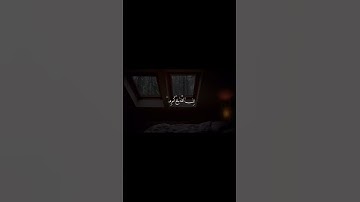 ومن يتقِ الله يجعل له مخرجا | محمد المنشاوي | قران كريم Quran