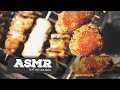 [ASMR]오독오독 야키토리(닭꼬치)와 사케 이팅사운드/Yakitori&Sake Eating Sounds/No talking/먹방