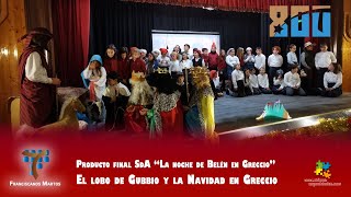 La noche de Belén en Greccio (SdA 800 aniversario del primer Belén)  | Obra de teatro  | Martos