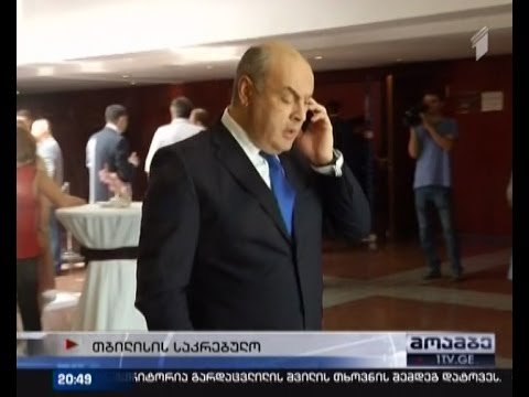 შიხიაშვილიმა ჟურნალისტებს ბოლო ანგარიში ჩააბარა - ვინ გახდება მისი შემცვლელი