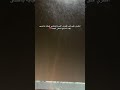 مانسيتك الدعاء والدنيا جفاف شلون بنساك والدنيا مطر
