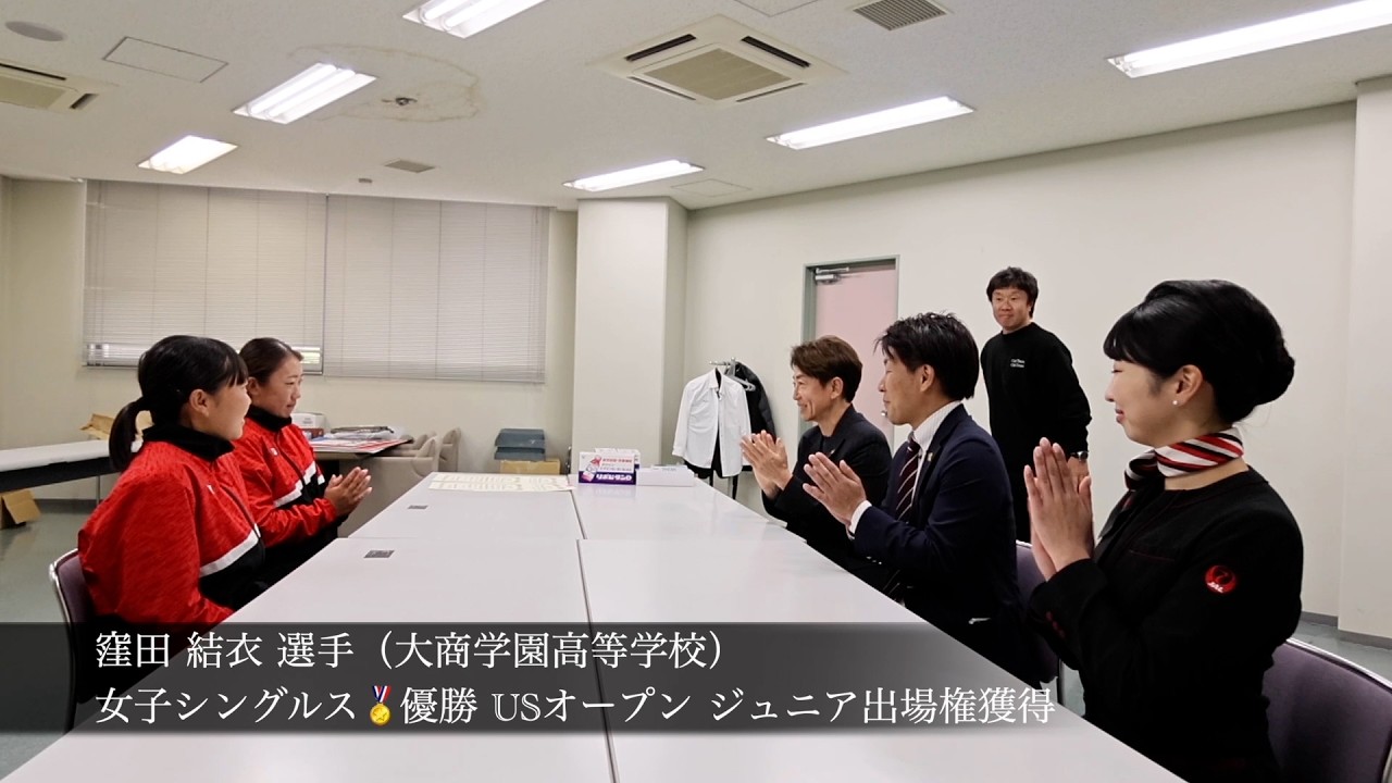 個人戦表彰式後 USオープンへ向けての初ミーティング／大正製薬リポビタン 第48回全国選抜高校テニス大会