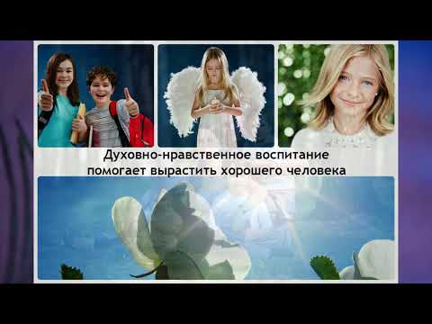 § 5 "Нравственный закон внутри нас", Обществознание 7 класс