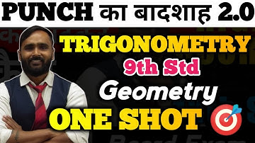 TRIGONOMETRY|9TH STD|GEOMETRY|ONE SHOT|PRADEEP GIRI SIR