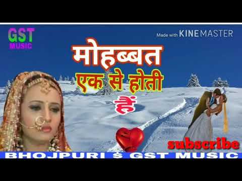 Chandni Chand Se Hoti Hai Sitaron Se Nahi Mohabbat Ek Se Hoti Hai Hazaro Se Nahi