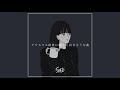 クリスマス前後に聴くと良さそうな曲 Mix【日本語ラップ/ポップ/J-POP 等】