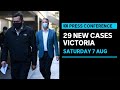 IN FULL: Victorian authorities provide COVID-19 update after recording 29 new local cases | ABC News