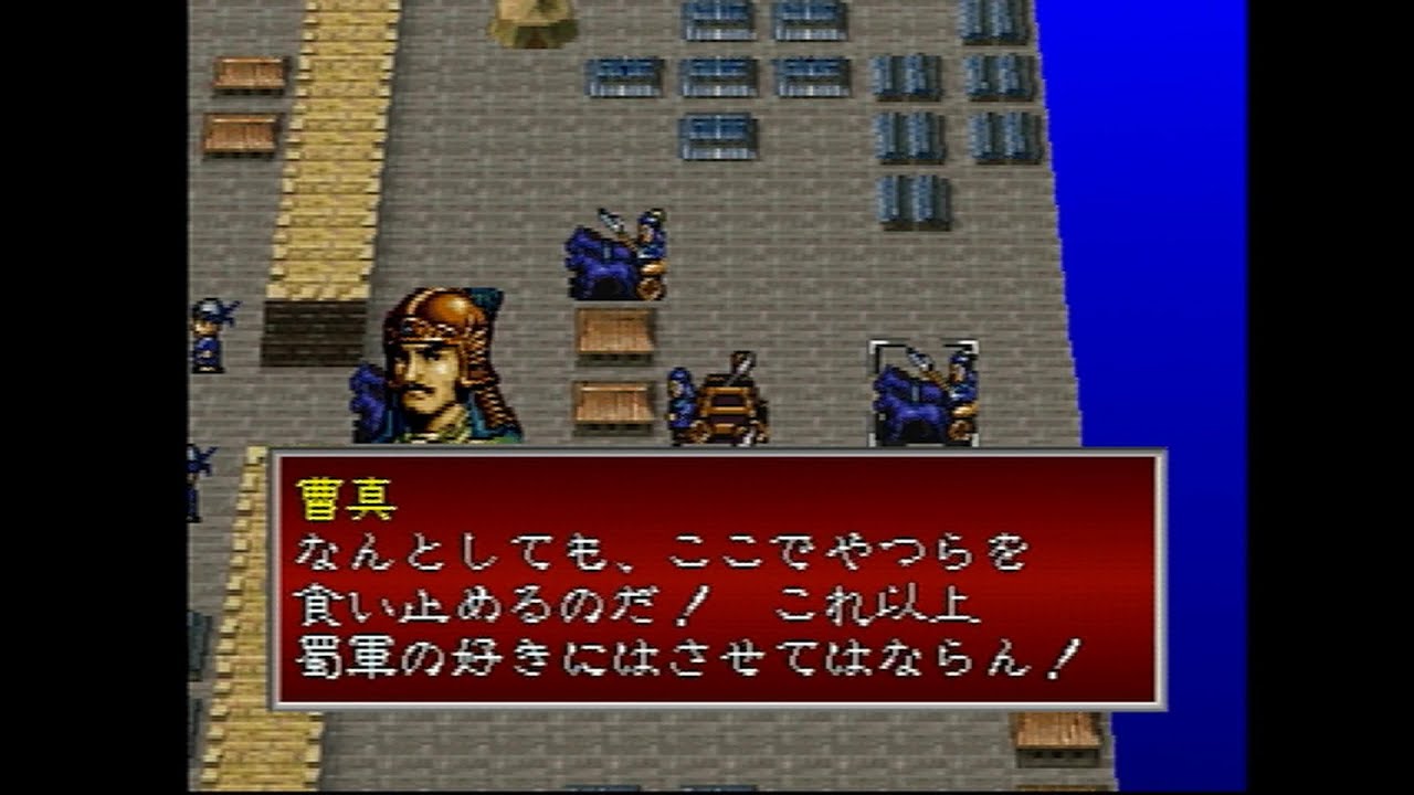 三國志英傑伝 ハッピーエンドを目指す＃41 PS版 【陳倉の戦い～長安の戦い ターン数がキツイ！】概要欄必須 YouTube